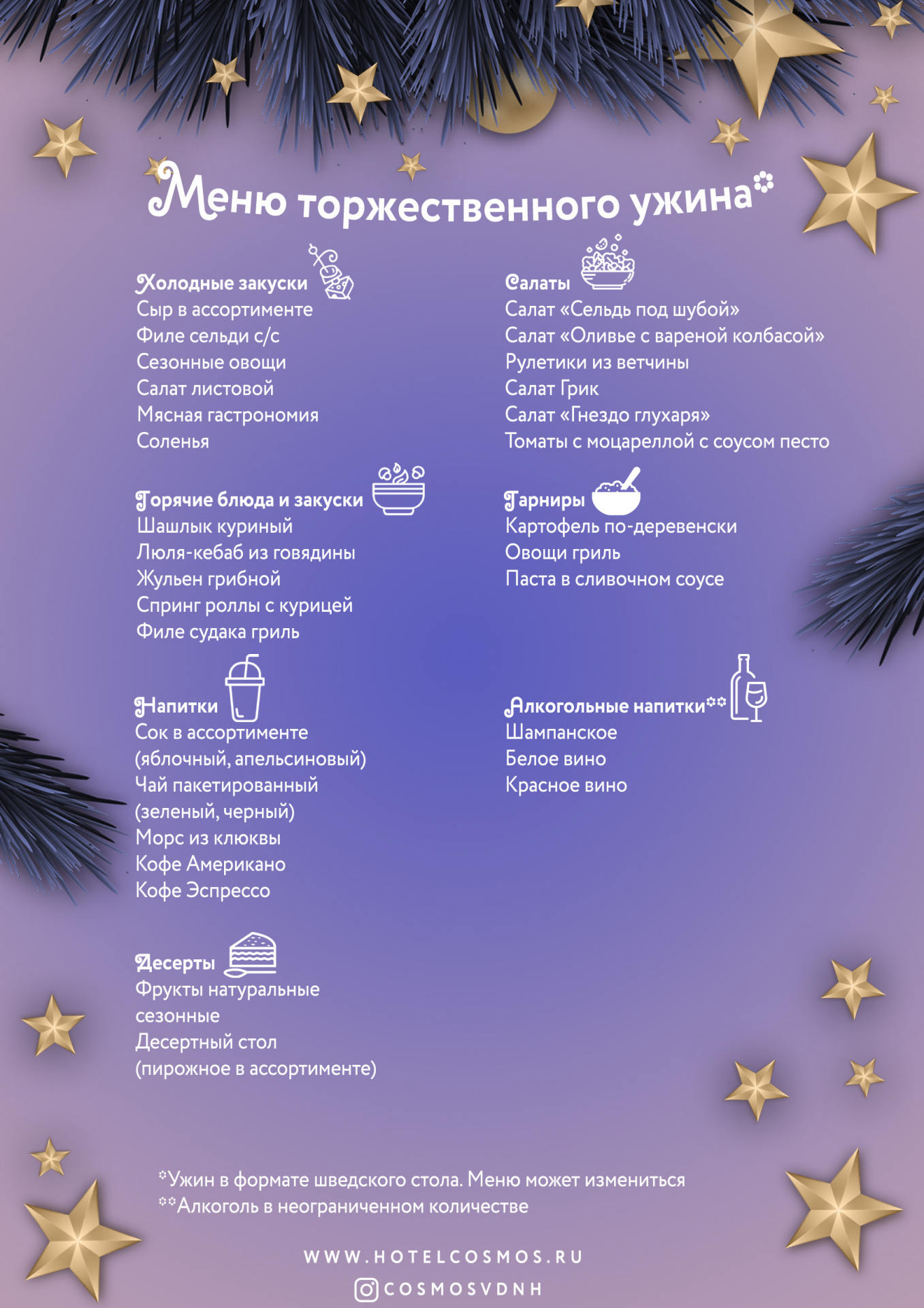 Туроператор Дельфин Туры На Новый Год 2022 Туроператор Дельфин Туры На Новый Год 2022